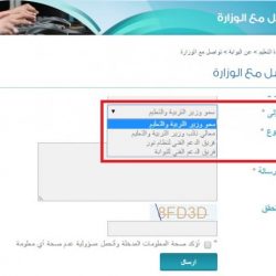 زلزال بقوة 6.1 درجات علي مقياس ريختر يهز العاصمة المصرية  وبعض المحافظات دون خسائر