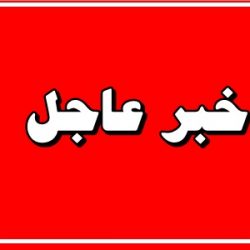 كلية الاقتصاد والإدارة بجامعة الملك عبدالعزيز تحصل على الاعتماد الأكاديمي “AACSB”