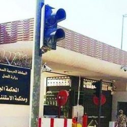 الشورى يناقش تقرير هيئة حقوق الإنسان وعدداً من الموضوعات