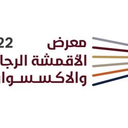 شاشة تروكاديرو المستديرة تسافر بزوار موسم الرياض إلى عوالم الترفيه الرقمية