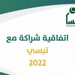 نادي سباقات الخيل يعلن توقيع 7 عقود رعاية لكأس السعودية 2022 أغلى سباق في العالم