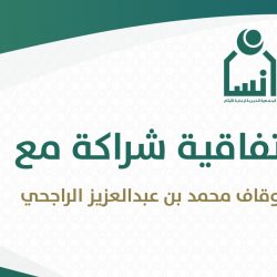 50 ألف أسرة تستفيد من برامج جمعية البر بالمنطقة الشرقية في رمضان القادم