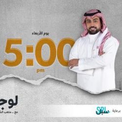 المركز الوطني للأرصاد : رياح نشطة وأتربة مثارة على ينبع والرايس