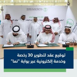 بلدية القطيف تعلن عن البدء بإجراءات نزع ملكية 119 عقار لتطوير وتوسعة شارع بالأوجام