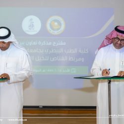 الخدمات الطبية بوزارة الداخلية تختتم حملة التبرع بالدم بجوازات الرياض