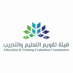 تعليق الدراسة الحضورية اليوم بمحافظة العلا