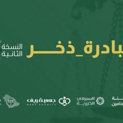 المياه الوطنية تطلق خدمة صهريج “بيئتي” بجازان عبر قنواتها الرقمية