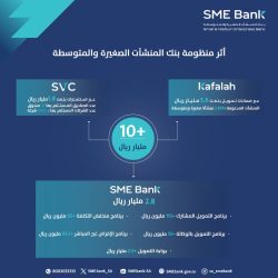 تقنية أبها تحتفي بالمتدربين المستجدين