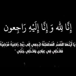 معهد إعداد القادة يقيم دورة المدير التنفيذي للمؤسسات الرياضية