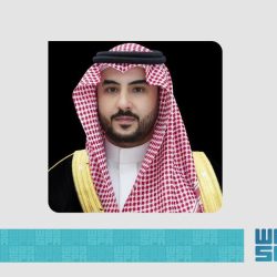 ‏أمير الشرقية يرعى تخريج ٥٧١ حافظاً للقرآن من الجمعية الخيرية بالمنطقة