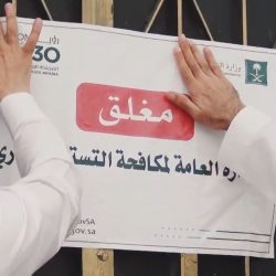 صحة الرياض تطلق برنامجاً تدريبياً حول أساسيات البحوث الصحية