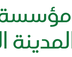 أمانة المدينة تطرح فرصاً استثمارية بالمدينة المنورة