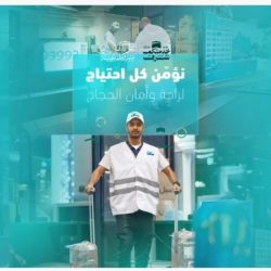 الرئيس التنفيذي لتجمع جدة الصحي الاول  يتفقد خدمات  المنظومة الصحية