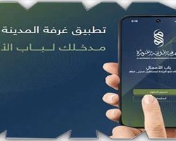 “الشؤون الإسلامية” توفر خدمة الواي فاي بالمواقيت ومساجد الحل