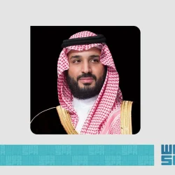 مؤتمر المنتخبات الإقليمية لكرة القدم .. بطولة تحت 13 عاماً تمثل خطوة مهمة نحو اكتشاف المواهب