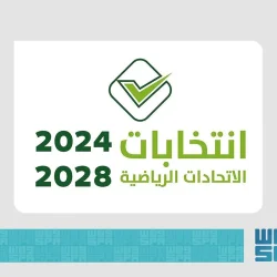 قوات الاحتلال الإسرائيلي تعتقل شابين خلال اقتحامها بلدة الخضر جنوب بيت لحم