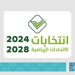 تعزيزًا لجودة الطرق.. أمانة منطقة الرياض تبدأ أعمال كشط وإعادة سفلتة طريق مكة المكرمة