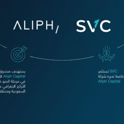 إيقاف مواطن بتهمة الاحتيال المالي والاستيلاء على أموال بلغت قيمتها 69 مليون ريال