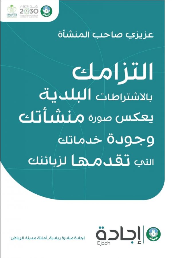 مساعد وزير الخدمة المدنية يلتقي بمدراء الموارد البشرية في 21 جهة حكومية