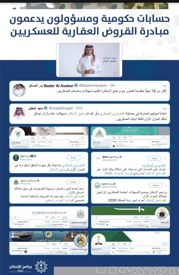 أمير منطقة ⁧‫الرياض‬⁩ يرعى مؤتمر وقار