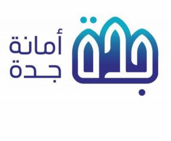 تحطم طائرة ركاب إثيوبية على متنها 157 راكباً