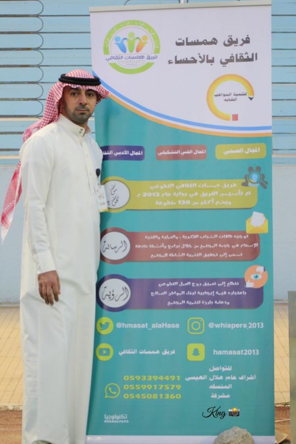 برنامج تدريبي بين مستشفى جامعة الملك عبد العزيز و  سباهي