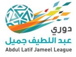 من اجل النصر والأهلي .. نسختين من دوري “جميل” و حفلين في “الرياض” و”جدة”