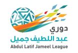 الدوري السعودي للمحترفين: مواجهتين حاسمتين في صراع البقاء.. والشباب يلتقي الاتحاد