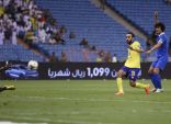 النصر بطلا لدوري عبد اللطيف جميل