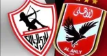 “موسم الرياض” يستضيف كأس السوبر الأفريقي بين الأهلي والزمالك سبتمبر المقبل