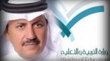 العصيمي: قرار تعيين 406 معلمات رياضيات سيصدر الأسبوع الجاري