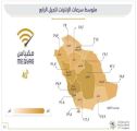 مكة المكرمة تتصدر سرعة الإنترنت 4G والباحة ثالثًا