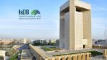 البنك الإسلامي :أصدار صكوك الاستدامة الخضراء الصديقة للبيئة بقيمة 2.5 مليار
