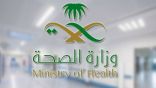 وزارة الصحة تعلن إطلاق خدمة التطعيم المنزلي للإنفلونزا الموسمية لعام 2024