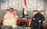 سفير المملكة لدى مصر يلتقي وزير الأوقاف المصري